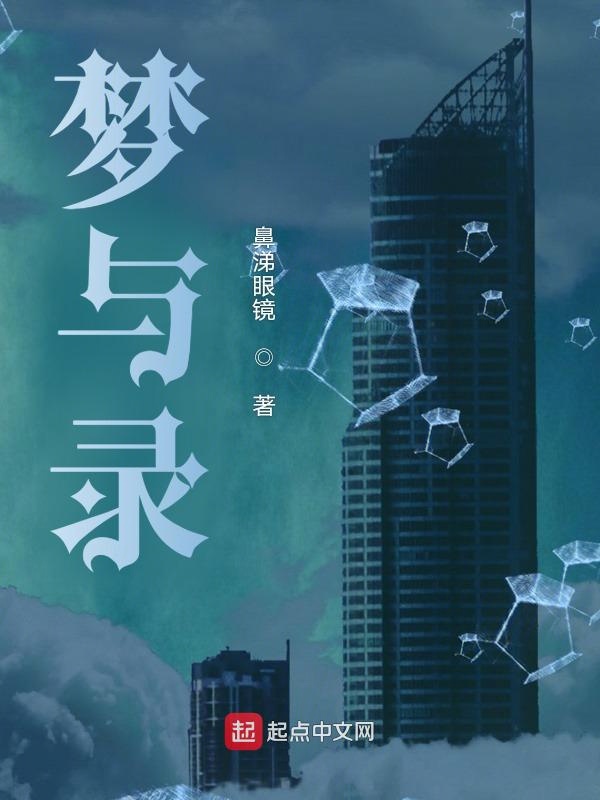 梦幻西游网页版