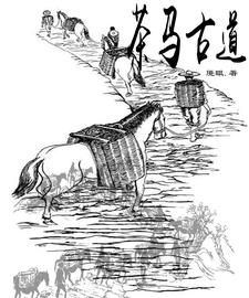 山海经与史记