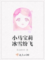 小马宝莉冰块壁纸