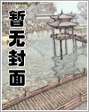 囚徒驯养漫画